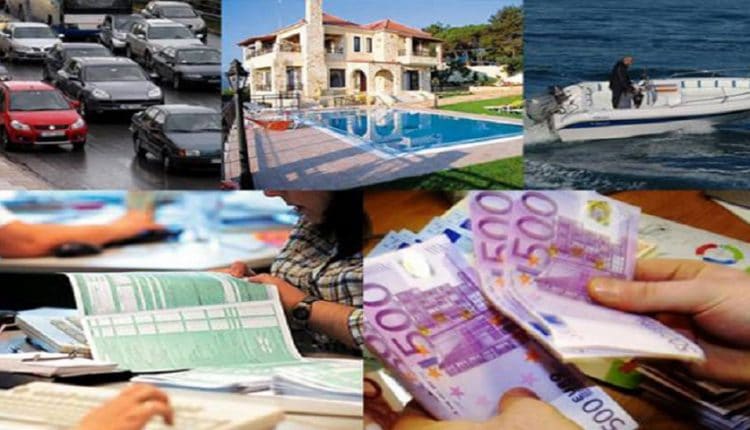Τέλος εποχής! Καταργούνται τα τεκμήρια διαβίωσης μετά από 40 χρόνια Τέλος εποχής! Καταργούνται τα τεκμήρια διαβίωσης μετά από 40 χρόνια