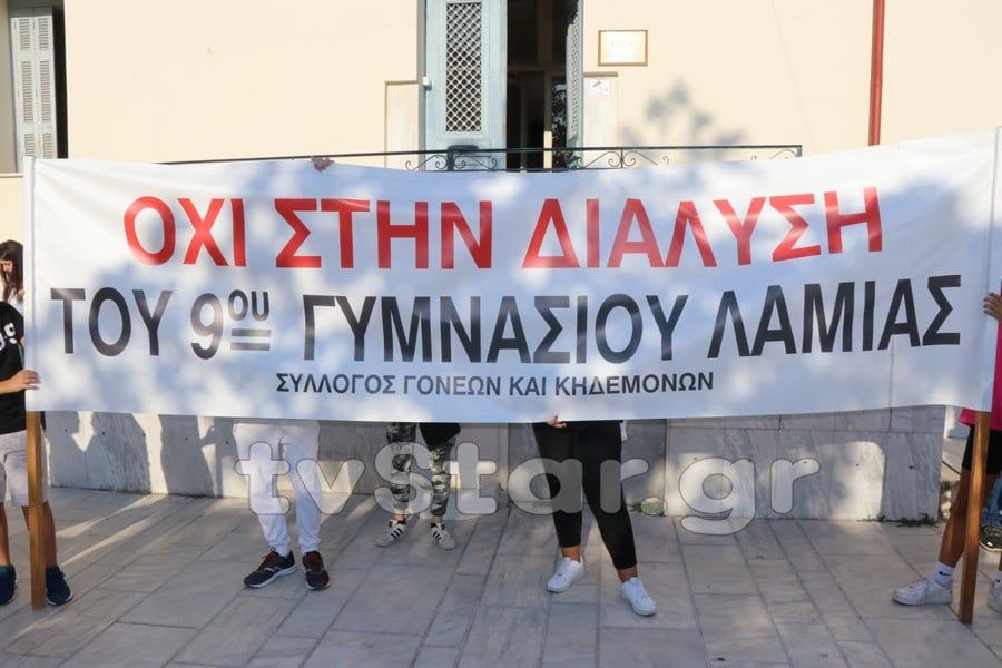 Την εφαρμογή της υπουργικής απόφασης για την συστέγαση Ειδικού Εργαστηρίου και 9ου Γυμνασίου ζήτησε η Υφ. Παιδείας Την εφαρμογή της υπουργικής απόφασης για την συστέγαση Ειδικού Εργαστηρίου και 9ου Γυμνασίου ζήτησε η Υφ. Παιδείας