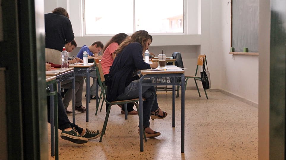 Οι μαθητές δεν θα «αλλάξουν φύλο για μια μέρα» – Ακυρώθηκε ο διαγωνισμός Οι μαθητές δεν θα «αλλάξουν φύλο για μια μέρα» – Ακυρώθηκε ο διαγωνισμός