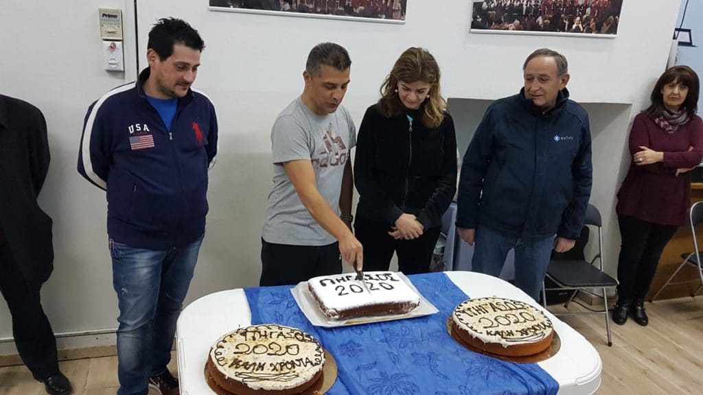 Ο Πολιτιστικός σύλλογος “ΠΗΓΑΣΟΣ” έκοψε την Πρωτοχρονιάτικη Βασιλόπιτα του! Ο Πολιτιστικός σύλλογος “ΠΗΓΑΣΟΣ” έκοψε την Πρωτοχρονιάτικη Βασιλόπιτα του!