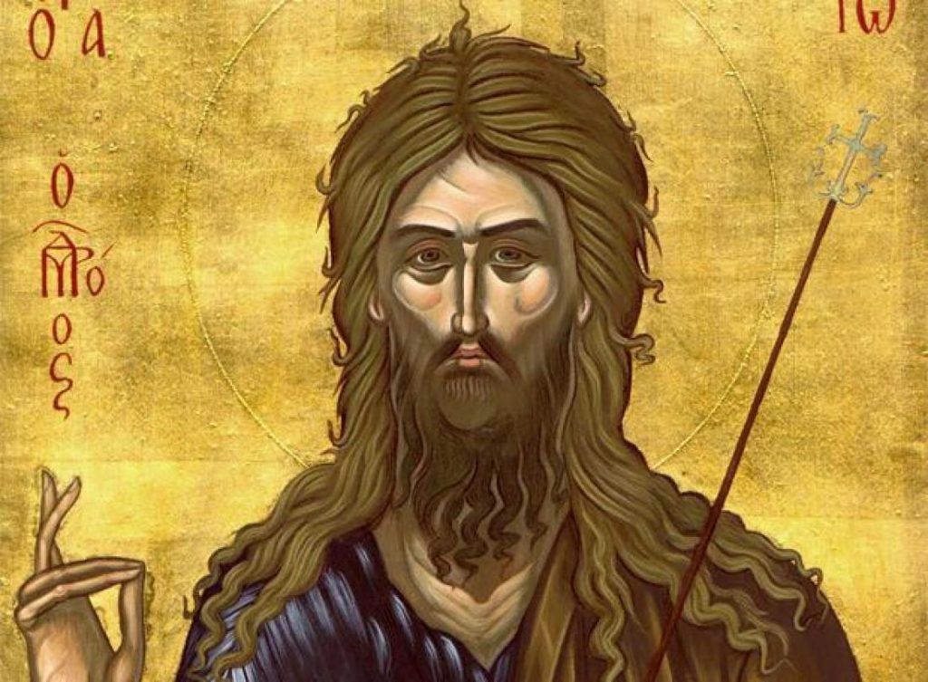 Άγιος Ιωάννης ο Πρόδρομος και Βαπτιστής: Διαβάστε την ιστορία του