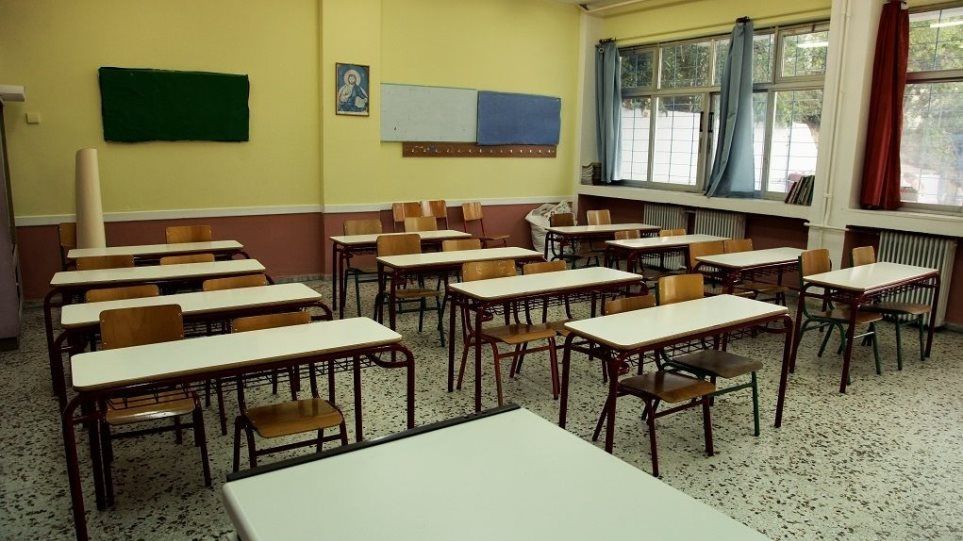Κλείνει λόγω της γρίπης το Δημοτικό Σχολείο και Νηπιαγωγείο Εκκάρας Κλείνει λόγω της γρίπης το Δημοτικό Σχολείο και Νηπιαγωγείο Εκκάρας
