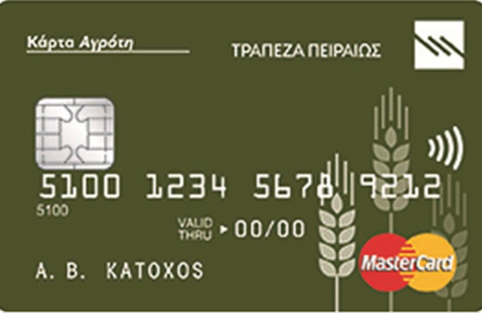 Πιστώνεται σήμερα η ειδική ενίσχυση βάμβακος, δυσκολίες στην ενεργοποίηση της Κάρτας Αγρότη.