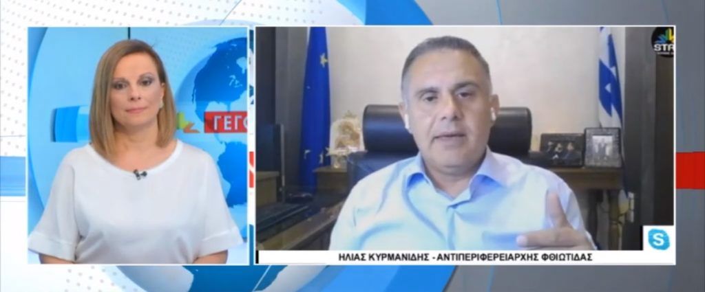 39 άτομα σε καραντίνα στη Φθιώτιδα (video)
