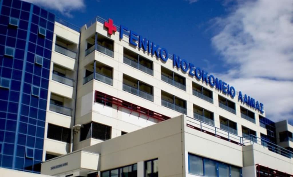 Λαμία : Βγήκαν τα αποτελέσματα των 6 δειγμάτων