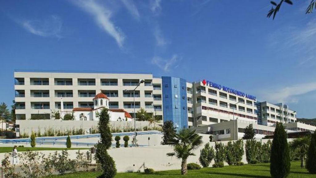 Λαμία: Ζευγάρι Σέρβων με Κορονοϊο στο Νοσοκομείο Λαμίας Λαμία: Ζευγάρι Σέρβων με Κορονοϊο στο Νοσοκομείο Λαμίας