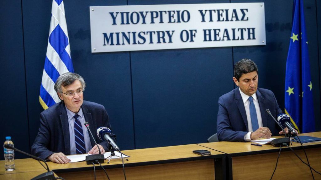 Κορωνοϊός: Έκτακτη ενημέρωση από Τσιόδρα – Χαρδαλιά το απόγευμα Κορωνοϊός: Έκτακτη ενημέρωση από Τσιόδρα – Χαρδαλιά το απόγευμα