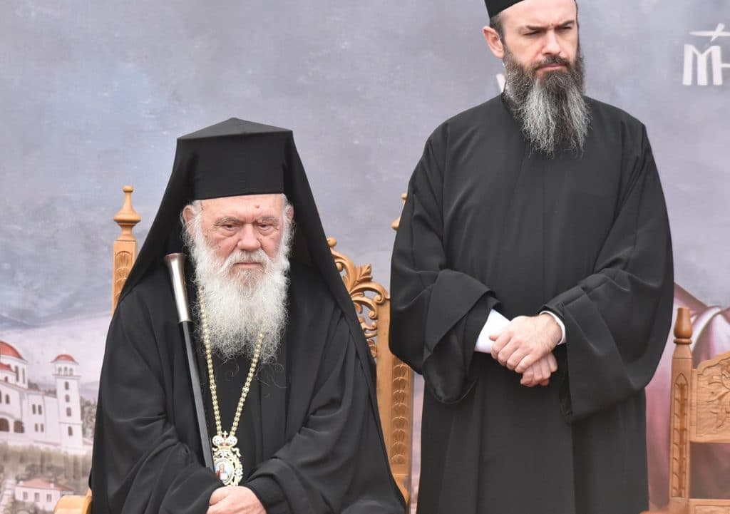 Ο Αρχιεπίσκοπος Αθηνών και πάσης Ελλάδος κ.κ. Ιερώνυμος στη Λαμία για τη γιορτή του Αγίου Λουκά