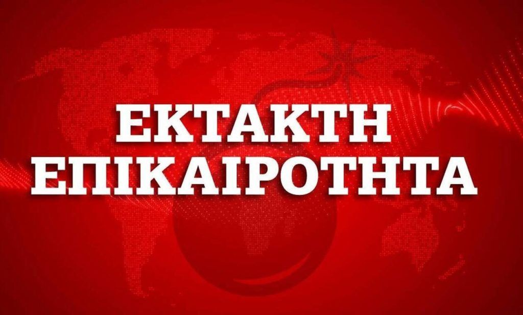 Συναγερμός στη Λυών