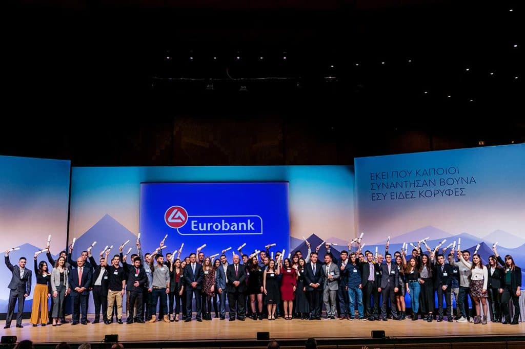 «Η Μεγάλη Στιγμή για την Παιδεία» Απονομή των βραβείων από την Eurobank