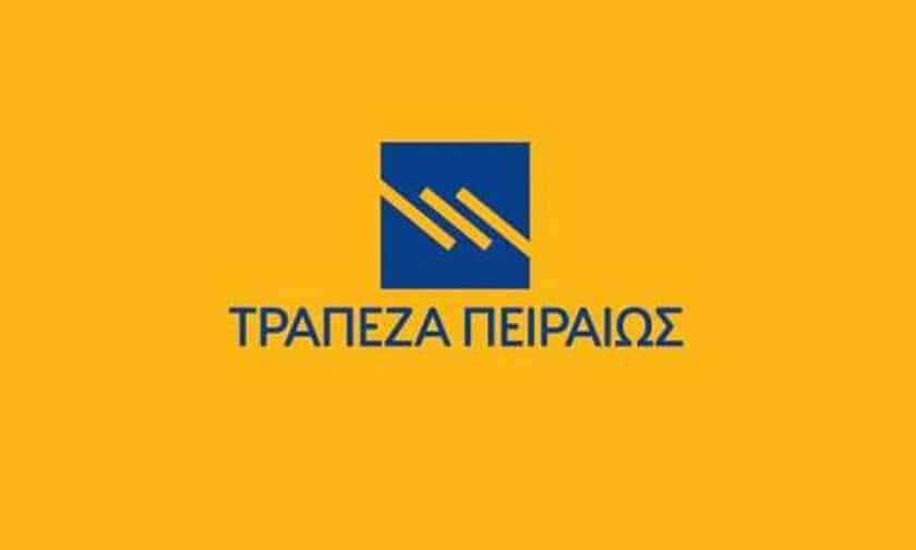 Ο “Ηρακλής 1” κλείνει με 5 δισ. της Τράπεζας Πειραιώς Ο “Ηρακλής 1” κλείνει με 5 δισ. της Τράπεζας Πειραιώς