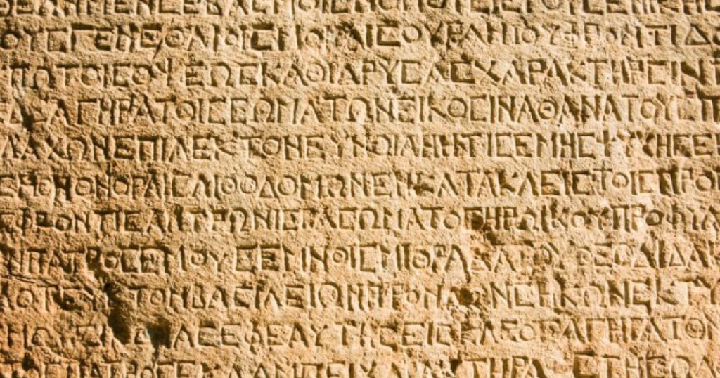 Μία έξυπνη πρωτοβουλία από το Υπουργείο Εξωτερικών!