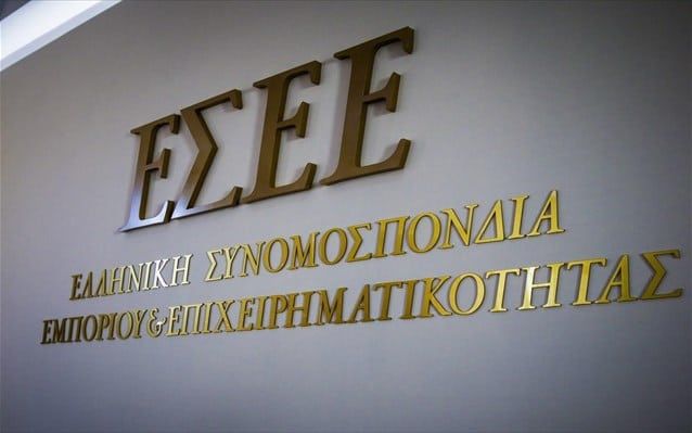 ΕΣΕΕ: Webinar- Ευκαιρίες και στρατηγικές στη «νέα κανονικότητα» ΕΣΕΕ: Webinar- Ευκαιρίες και στρατηγικές στη «νέα κανονικότητα»