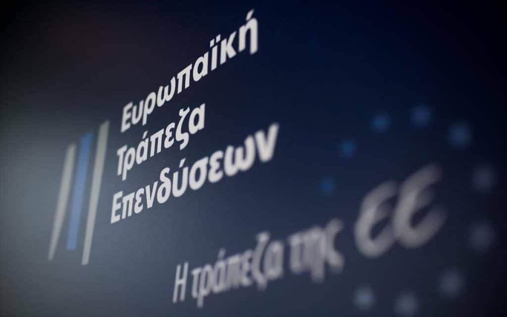 Σταϊκούρας: Χρηματοδότηση ρεκόρ ύψους 2,8 δισ. ευρώ από ΕΤΕπ σε Ελλάδα το 2020