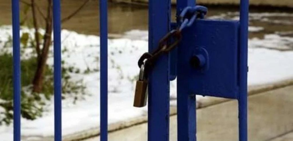 Δήμος Δομοκού : Κλειστά και αύριο Τετάρτη 17/2/2021 τα σχολεία Δήμος Δομοκού : Κλειστά και αύριο Τετάρτη 17/2/2021 τα σχολεία