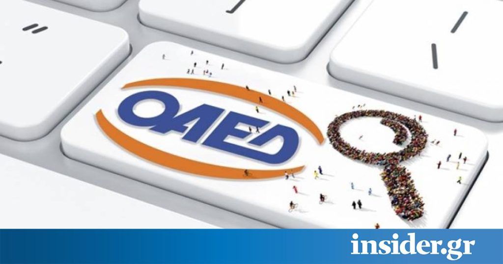 ΟΑΕΔ: Ποιοι άνεργοι μπορούν να πάρουν έως 710 ευρώ