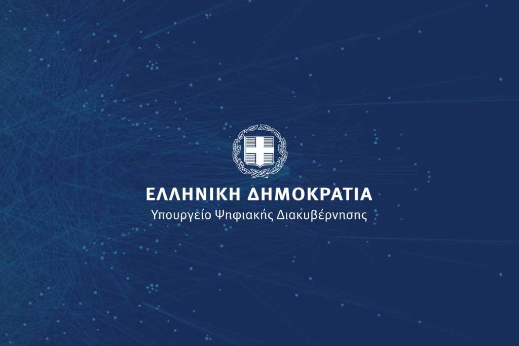 Επεκτείνεται η ψηφιακή εξυπηρέτηση Ελλήνων του Εξωτερικού από τις Προξενικές Αρχές