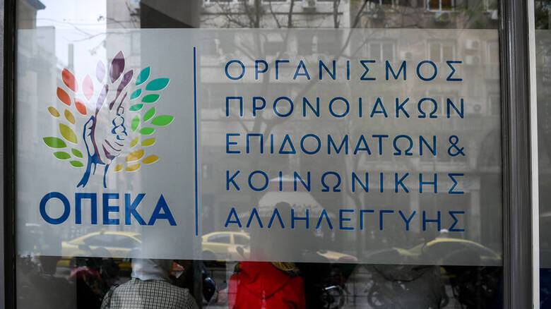 ΑΣΕΠ: Θέσεις εργασίας στον ΟΠΕΚΑ – Δείτε ειδικότητες ΑΣΕΠ: Θέσεις εργασίας στον ΟΠΕΚΑ – Δείτε ειδικότητες