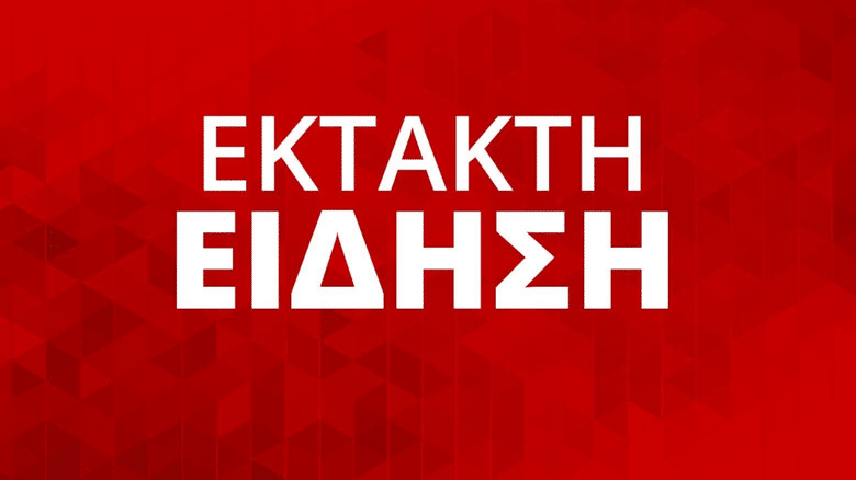 Νέος σεισμός στην Ελασσόνα- 5,2 Ρίχτερ Νέος σεισμός στην Ελασσόνα- 5,2 Ρίχτερ