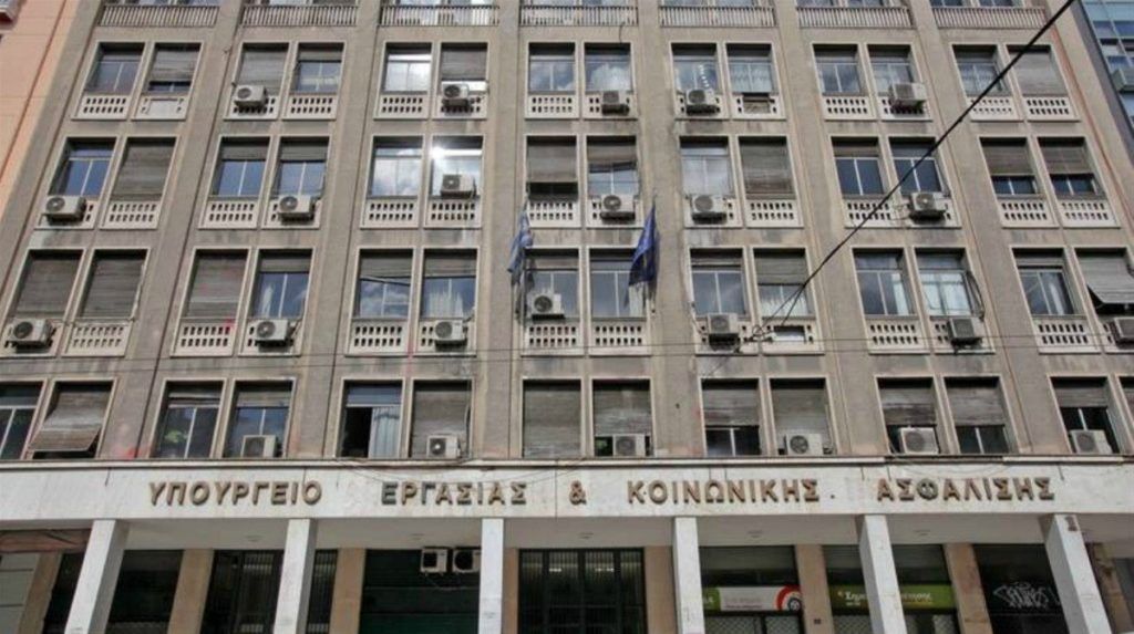 Υπ. Εργασίας: Προβληματισμός για την τουρκική αποχώρηση από τη Σύμβαση της Κωνσταντινούπολης