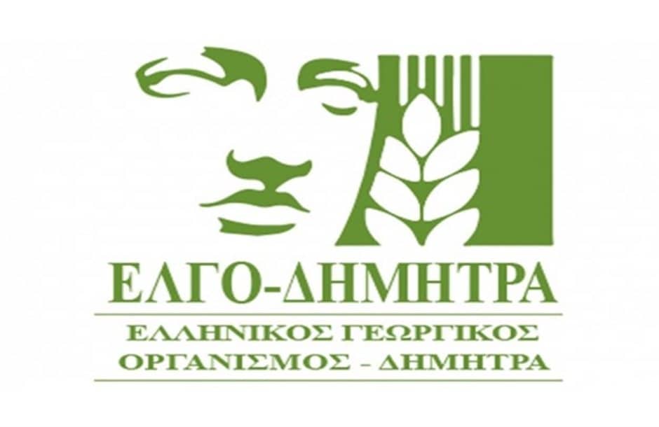 Προσωρινή ανάκληση της πιστοποίησης για παραγωγή ΦΕΤΑΣ ΠΟΠ από τον ΕΛΓΟ Προσωρινή ανάκληση της πιστοποίησης για παραγωγή ΦΕΤΑΣ ΠΟΠ από τον ΕΛΓΟ