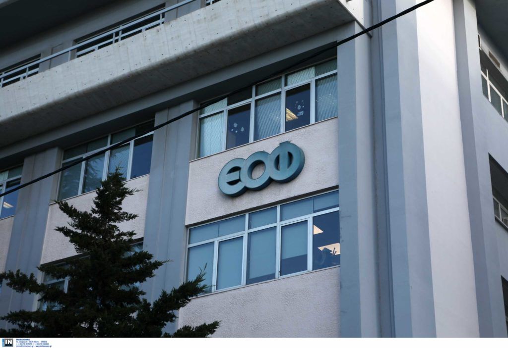 ΕΟΦ: Προσοχή σε «παραπλανητικό» προϊόν για την αρτηριακή πίεση – Μην το χρησιμοποιείτε! ΕΟΦ: Προσοχή σε «παραπλανητικό» προϊόν για την αρτηριακή πίεση – Μην το χρησιμοποιείτε!