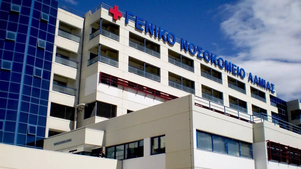 Φθιώτιδα: Δύο αδέρφια έχασαν τη ζωή τους από κορωνοϊό Φθιώτιδα: Δύο αδέρφια έχασαν τη ζωή τους από κορωνοϊό
