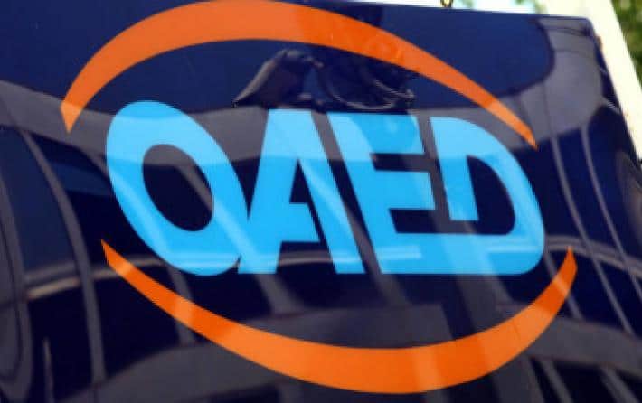ΟΑΕΔ: Τρέχουν οι αιτήσεις για το νέο πρόγραμμα 7.000 επιδοτούμενων νέων θέσεων εργασίας ΟΑΕΔ: Τρέχουν οι αιτήσεις για το νέο πρόγραμμα 7.000 επιδοτούμενων νέων θέσεων εργασίας