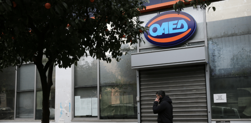 ΟΑΕΔ: Πότε λήγει η υποβολή αιτήσεων των επιχειρήσεων για το νέο πρόγραμμα 7.000 επιδοτούμενων νέων θέσεων εργασίας