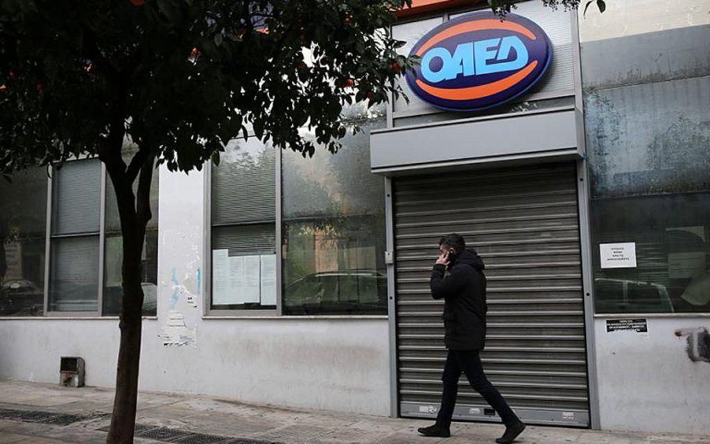 Από Δευτέρα οι αιτήσεις για 5.000 ανέργους σε πρόγραμμα για το ψηφιακό μάρκετινγκ Από Δευτέρα οι αιτήσεις για 5.000 ανέργους σε πρόγραμμα για το ψηφιακό μάρκετινγκ