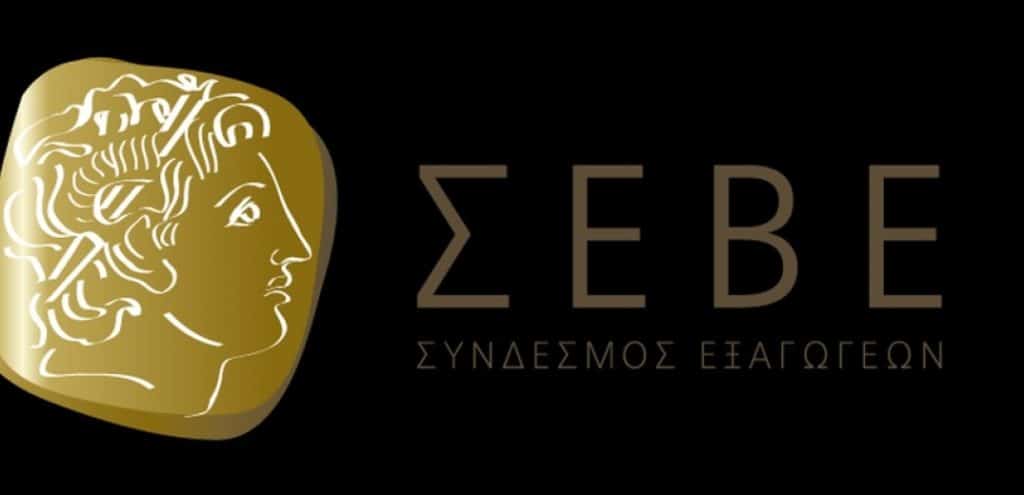 ΣΕΒΕ: Ανοδική η πορεία των ελληνικών εξαγωγών χωρίς τα πετρελαιοειδή και τον Ιανουάριο 2021