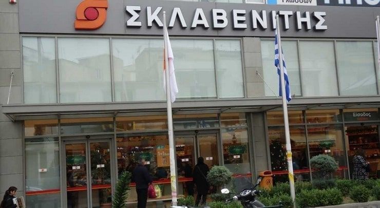 Επενδύσεις 50 εκατ. ευρώ το 2021 από την Σκλαβενίτης Επενδύσεις 50 εκατ. ευρώ το 2021 από την Σκλαβενίτης