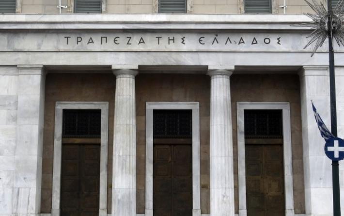 Ελληνική αστυνομία: Μόνιμες προσλήψεις στην Τράπεζα της Ελλάδος Ελληνική αστυνομία: Μόνιμες προσλήψεις στην Τράπεζα της Ελλάδος