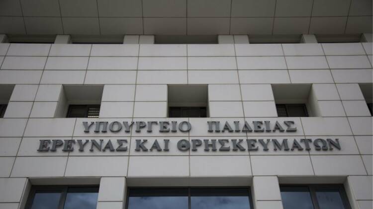 Τηλεφώνημα για βόμβα στο υπουργείο Παιδείας – Εκκενώνεται το κτήριο Τηλεφώνημα για βόμβα στο υπουργείο Παιδείας – Εκκενώνεται το κτήριο