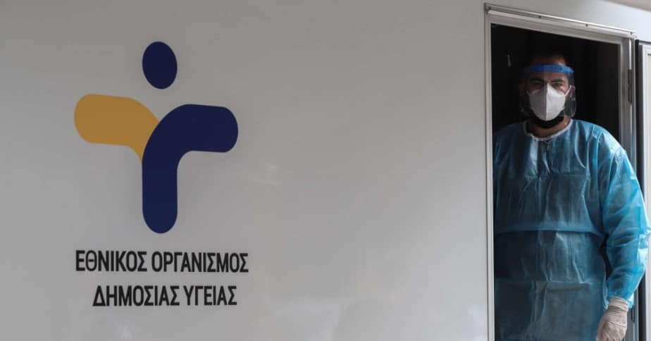 Δομοκός: Τι έδειξαν rapid tests σε Νέο Μοναστήρι και Εκκάρα