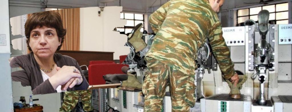 Αποκάλυψη: Ομολογία σοκ της πρώην προέδρου του ΕΟΦ επί ΣΥΡΙΖΑ: «Ναι πηγαίναμε στα στρατά για να φτιάξουμε φάρμακα»