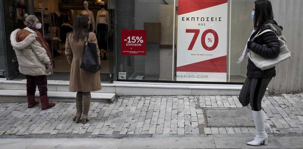 Lockdown: Προσφορές με το «καλημέρα» για το λιανεμπόριο – Έτσι θα γίνονται οι αγορές Lockdown: Προσφορές με το «καλημέρα» για το λιανεμπόριο – Έτσι θα γίνονται οι αγορές