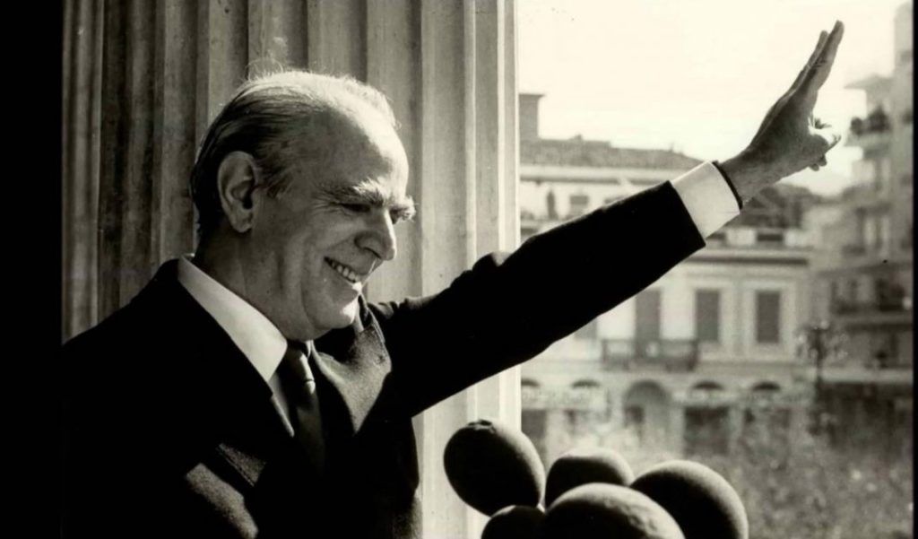 Κωνσταντίνος Καραμανλής: 23 χρόνια από τον θάνατό του