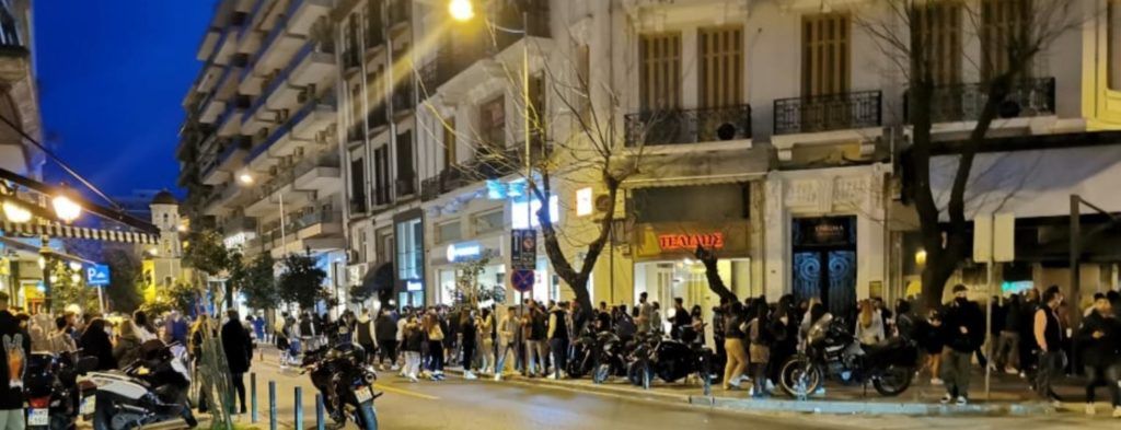Θεσσαλονίκη: Πανικός έξω από τα μπαρ – Aστυνομικός ζητάει από νεαρούς να τηρούν τις αποστάσεις Θεσσαλονίκη: Πανικός έξω από τα μπαρ – Aστυνομικός ζητάει από νεαρούς να τηρούν τις αποστάσεις