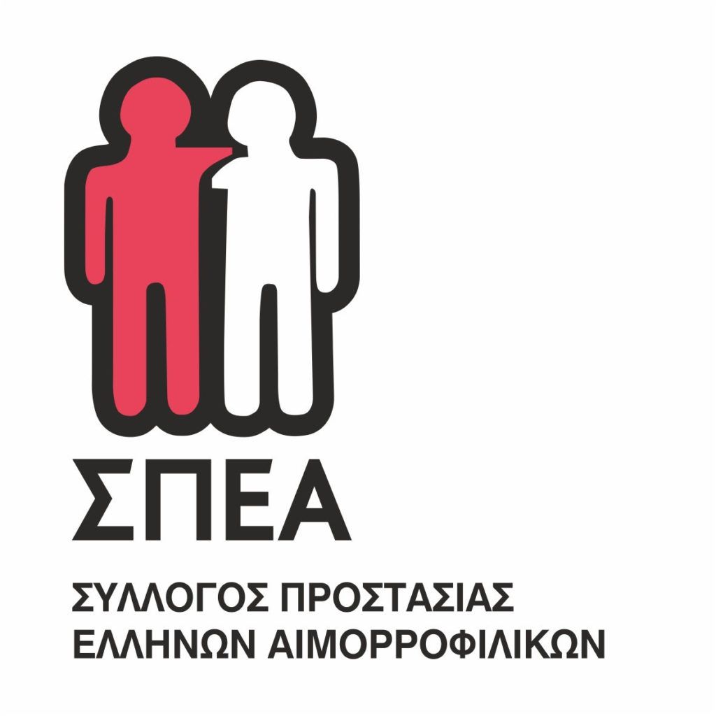 ΣΠΕΑ: Εθελοντική αιμοδοσία στη μνήμη της Τιτίκας Μανδαλάκη