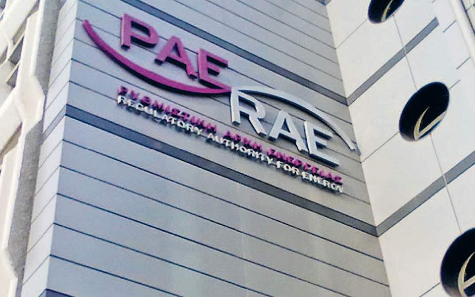 ΡΑΕ: Η καμπάνα των 5 εκατ. στον ΑΔΜΗΕ ήταν μόνο η αρχή