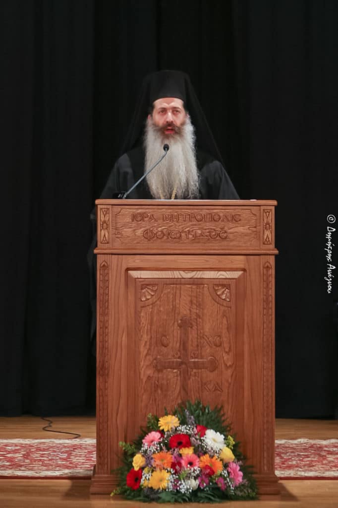Έναρξη του Συνεδρίου της Ι.Μ. Φθιώτιδος με ομιλητή τον κ. Προκόπιο Παυλόπουλο
