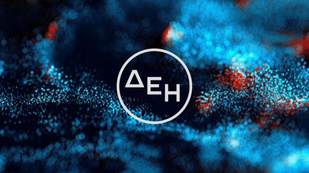 ΔΕΗ: Προσοχή! Έρχονται αυξήσεις στους λογαριασμούς