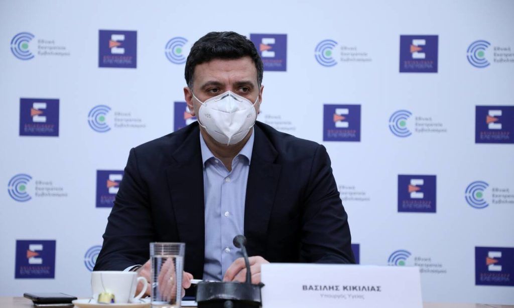 Κικίλιας: Τέλος Ιουνίου θα εμβολιάζονται όλοι οι πολίτες άνω των 18 – Αισιοδοξία για τείχος ανοσίας Κικίλιας: Τέλος Ιουνίου θα εμβολιάζονται όλοι οι πολίτες άνω των 18 – Αισιοδοξία για τείχος ανοσίας