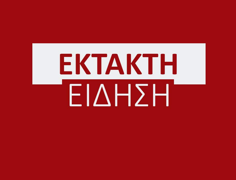 Self test: 3.000 τα θετικά τεστ σε εκπαιδευτικούς, εργαζόμενους και μαθητές Self test: 3.000 τα θετικά τεστ σε εκπαιδευτικούς, εργαζόμενους και μαθητές