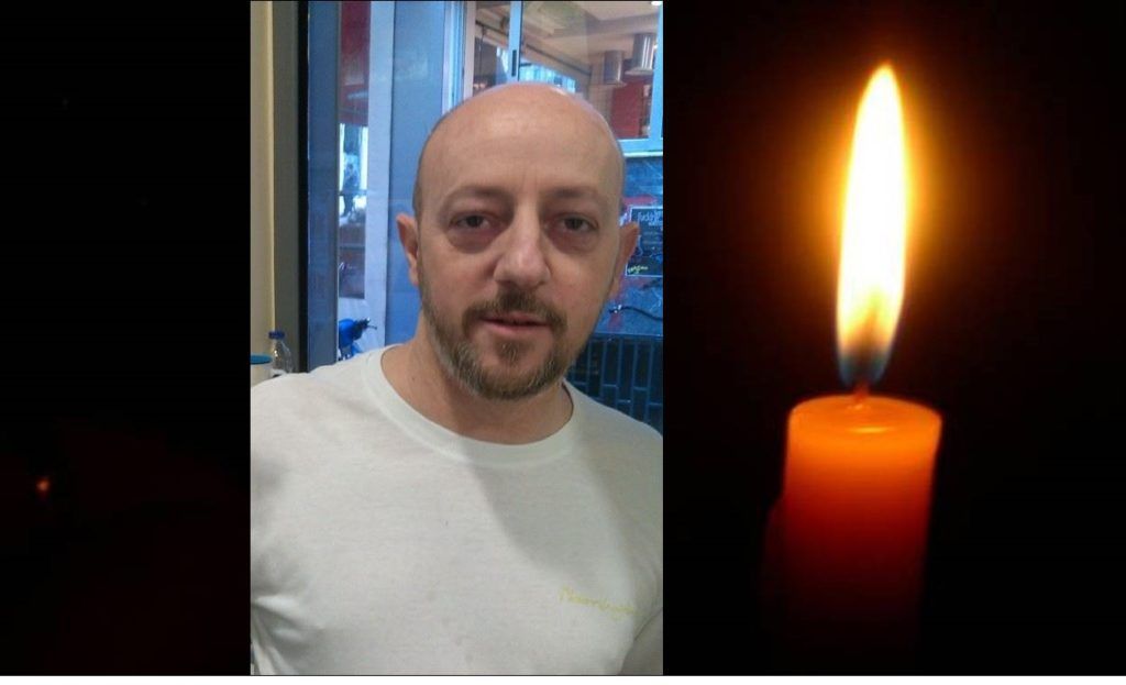 Θλιψη στη Νέα Μάκριση Δομοκού έφυγε από κορονοϊό ο 47χρονος Νίκος