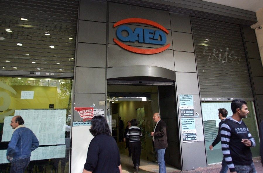 ΟΑΕΔ: Θέσεις εργασίας με μισθό 933 ευρώ – Οι δικαιούχοι του προγράμματος ΟΑΕΔ: Θέσεις εργασίας με μισθό 933 ευρώ – Οι δικαιούχοι του προγράμματος