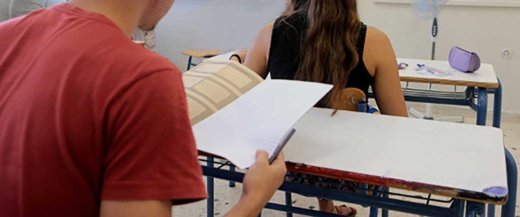 Η ιστορία των Πανελλαδικών Εξετάσεων Η ιστορία των Πανελλαδικών Εξετάσεων