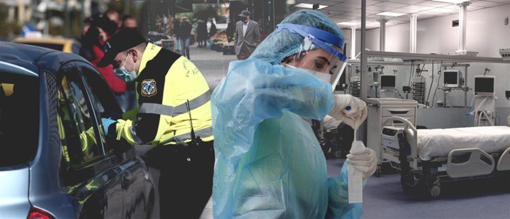 Κορονοϊός: 639 κρούσματα στην Αττική – Δεύτερο ξανά το Ηράκλειο – Όλος ο χάρτης
