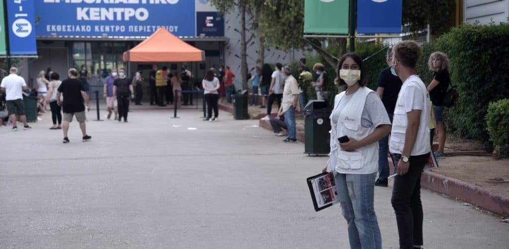 Τι ισχύει τελικά για τους ανεμβολίαστους στο Δημόσιο και τον Ιδιωτικό τομέα -Οι «ποινές» και οι δυνατότητες Τι ισχύει τελικά για τους ανεμβολίαστους στο Δημόσιο και τον Ιδιωτικό τομέα -Οι «ποινές» και οι δυνατότητες